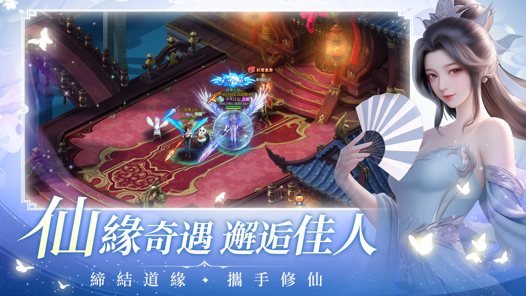 少年江山 遊戲畫面 6