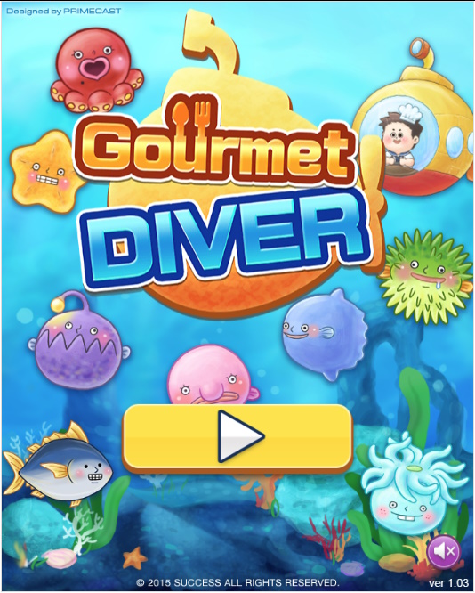 深海大廚 遊戲畫面 1