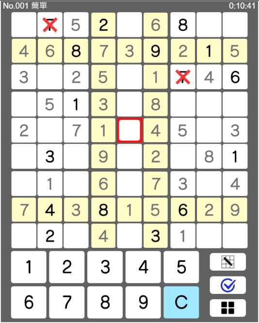 填數字 1000! 遊戲畫面 4