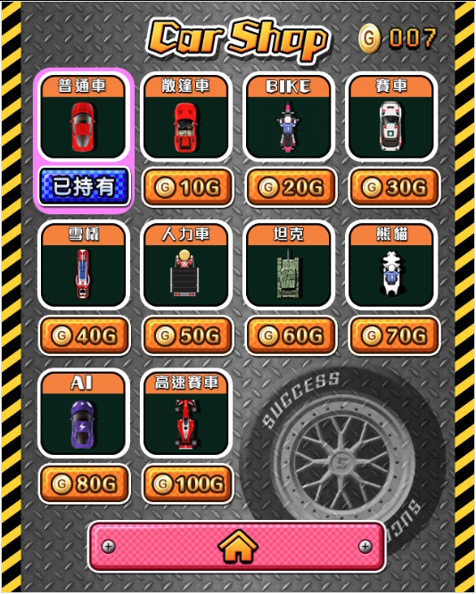 高速賽車 遊戲畫面 3
