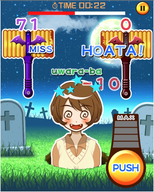 殭屍終結者 遊戲畫面 3