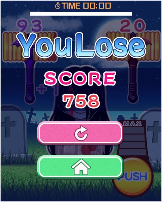 殭屍終結者 遊戲畫面 5