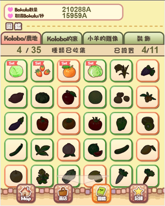 一起來吧快樂村莊 遊戲畫面 5